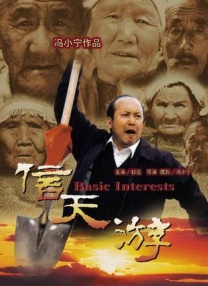 国产视频二区在线观看