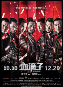国产综合一区二区