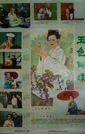男人扎女下面很爽网站