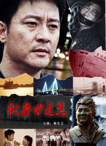 激情四房