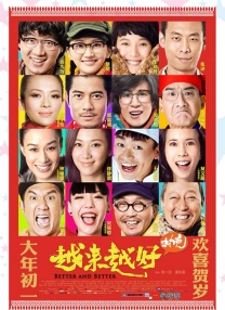 精品国产免费一区二区三区五区