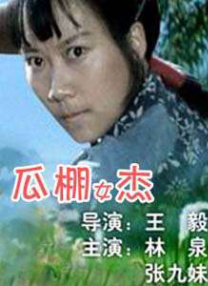 屎奴—视频丨vk
