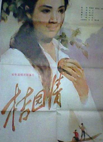 张律渝的最新视频播放