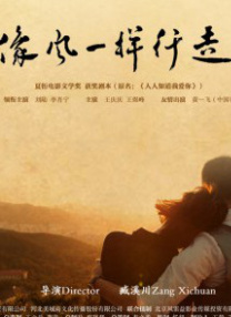 咖啡馆门票