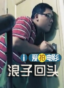 醉酒的女子
