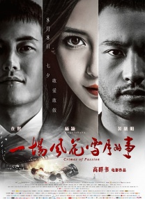久久一热