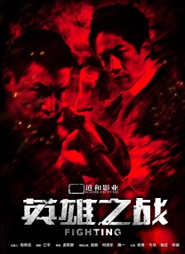 丁香六月婷