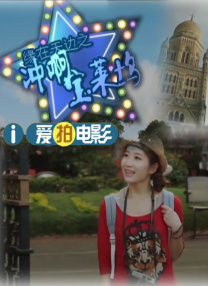 星空无限传媒国产剧xk8039