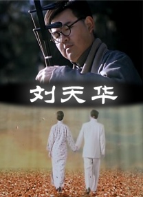 探险的旅行