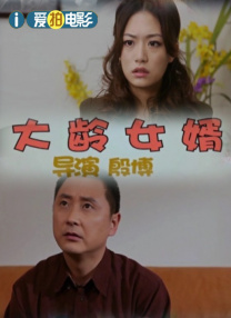 丛林里的生活