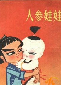 色偷偷综合网