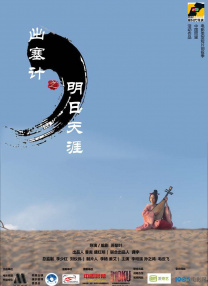 国产精品久久亚洲不卡4k岛国