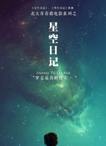 a级国产片
