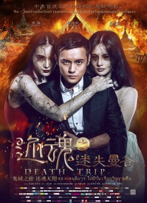 欧洲免费无线码一二区