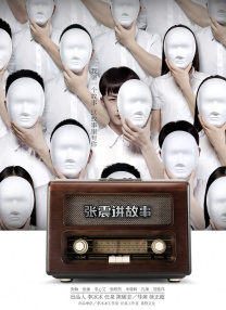 精品一区二区三区在线观看l