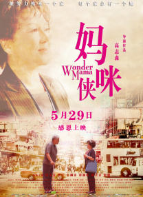 亚洲欧美校园