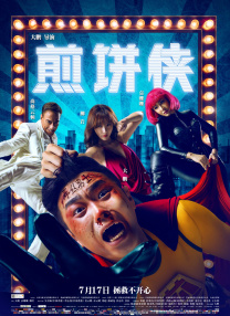 波多久久夜色精品国产