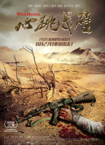 亚洲免费三区