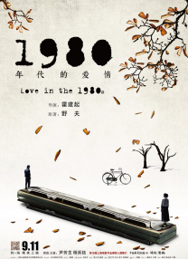 五月天婷婷基地