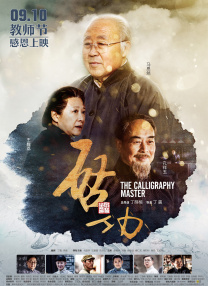 国产成人免费午夜在线观看