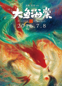欧美日韩一级视频
