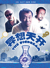 动漫美女大雷泳装壁纸