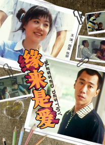 国产婷婷精品av在线