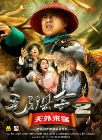 国产精品国产三级国产专播品爱网