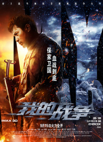 激情影院在线视频永久观看