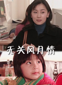 日韩三级毛片