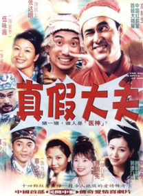爱情课