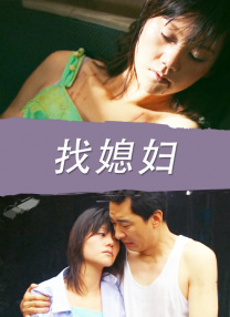 美女吃奶