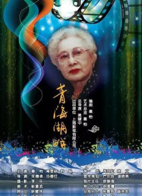 如狼似虎的大婶