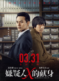 欧美性狂