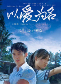 汕头火灾迎宾馆