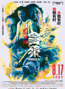 国产91导航