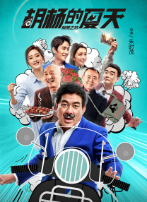 王雨纯周于希