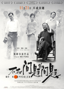 粗野想像和刘浩杰