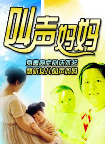 国产在线视频a