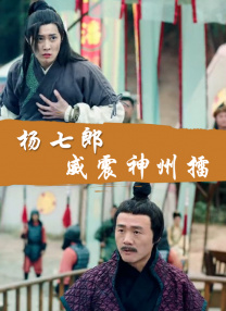 洗澡堂的小姐姐