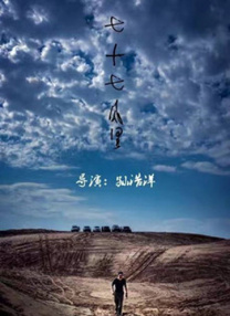 亚洲高清二区