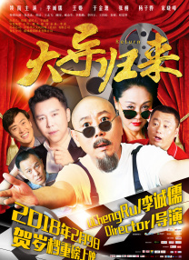 含羞草研究会所