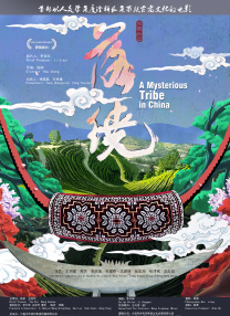 深田中文字幕