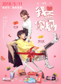 国产欧美精品区一区二区三区