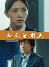 五月婷婷一区二区