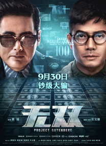 汉阳妓房春香传