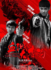 免费播放成人生活片