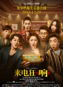 888午夜精品电影免费看