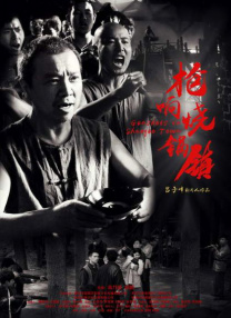 味道和丈夫的舌头不一样