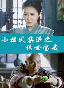 亚洲欧美激情精品一区二区